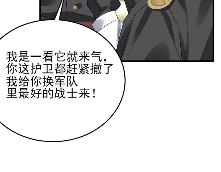 002 单方面甜蜜回忆 第28页