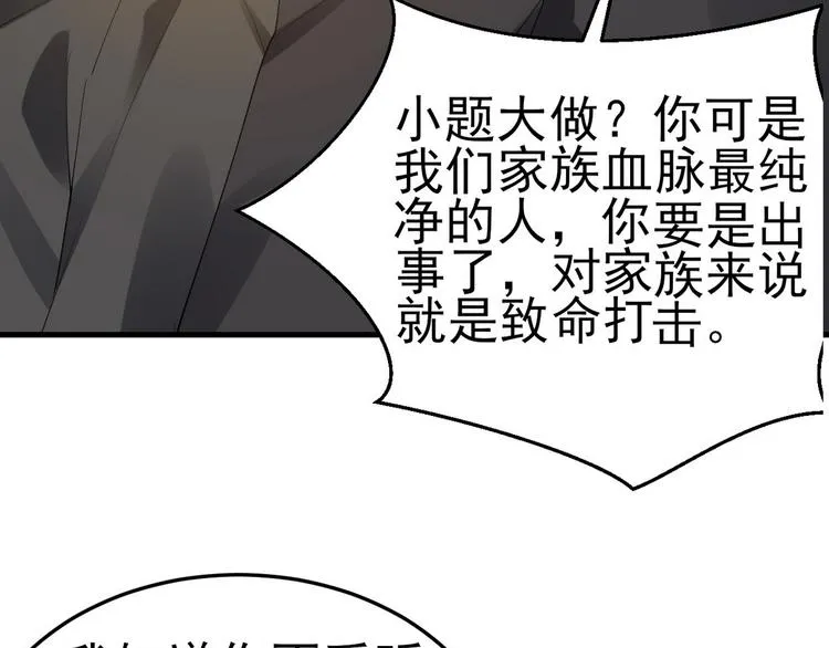 002 单方面甜蜜回忆 第31页