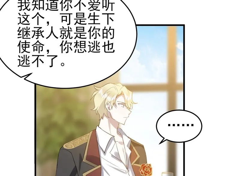 002 单方面甜蜜回忆 第32页