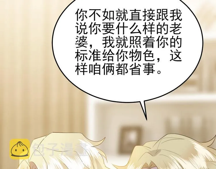 002 单方面甜蜜回忆 第34页