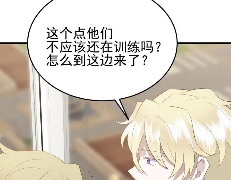 002 单方面甜蜜回忆 第41页