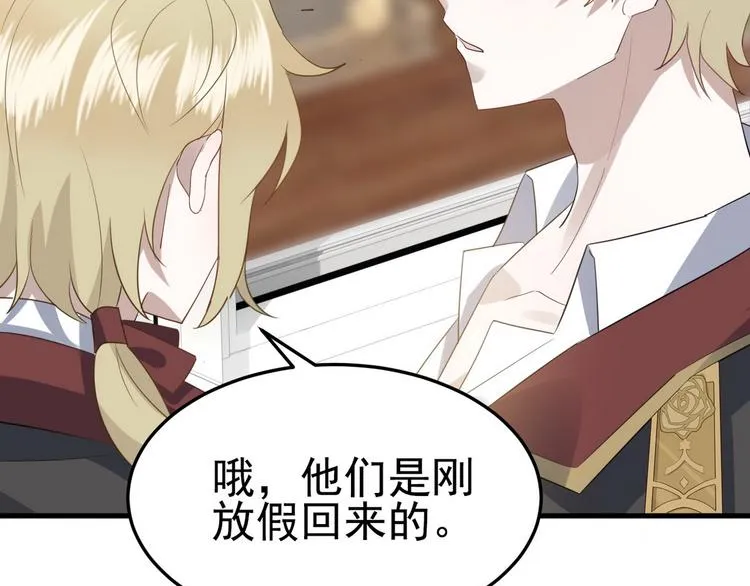 002 单方面甜蜜回忆 第42页