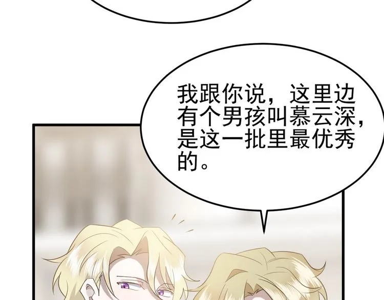 002 单方面甜蜜回忆 第43页
