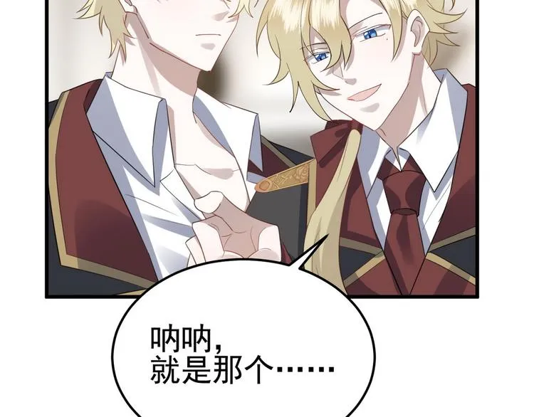 002 单方面甜蜜回忆 第44页