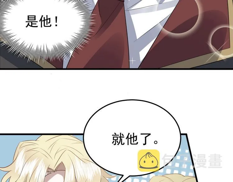 002 单方面甜蜜回忆 第47页