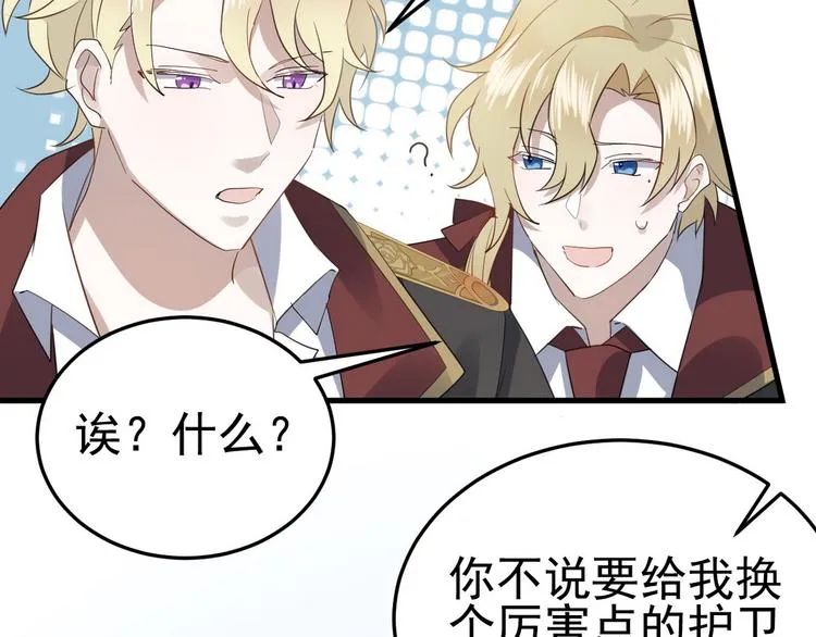 002 单方面甜蜜回忆 第48页