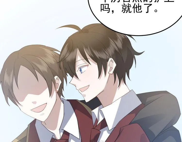 002 单方面甜蜜回忆 第49页