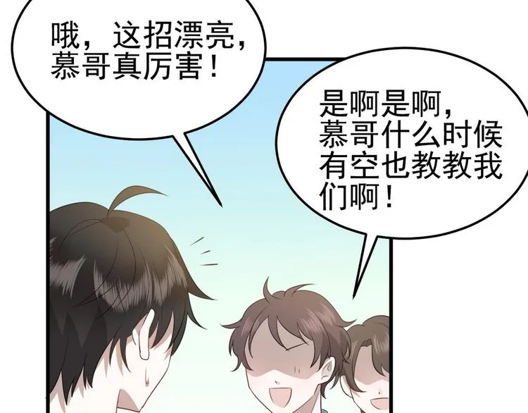 002 单方面甜蜜回忆 第55页