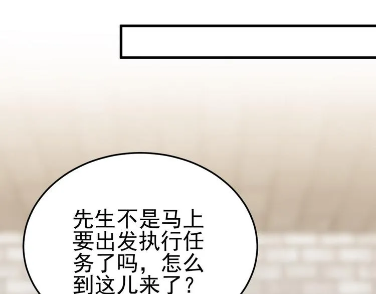 002 单方面甜蜜回忆 第60页