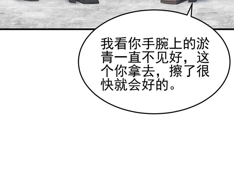 002 单方面甜蜜回忆 第63页