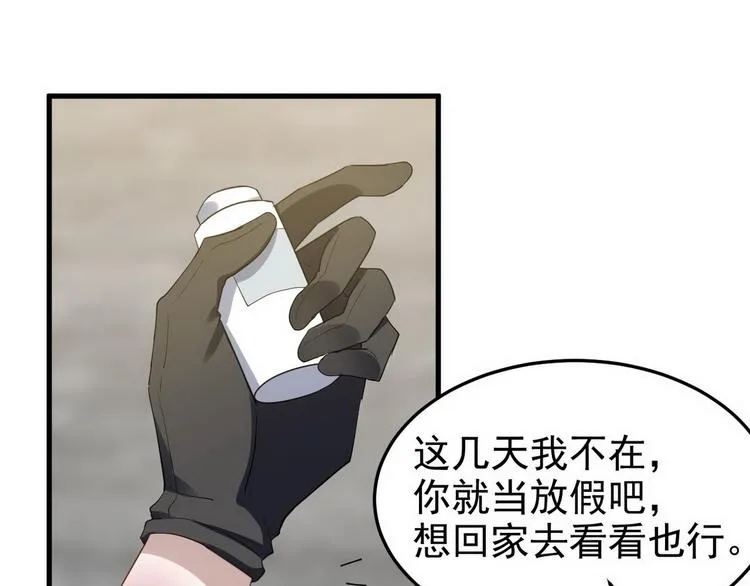 002 单方面甜蜜回忆 第64页
