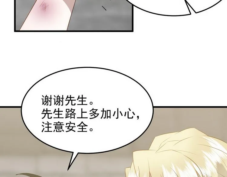 002 单方面甜蜜回忆 第65页
