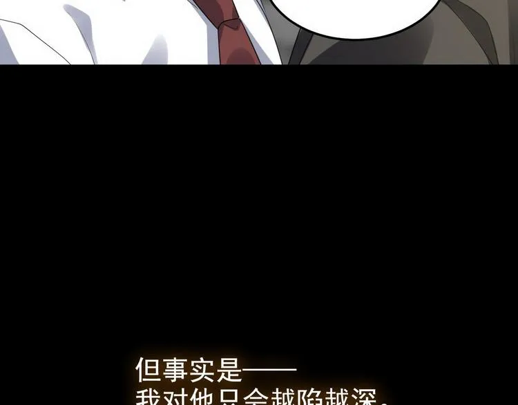 002 单方面甜蜜回忆 第67页