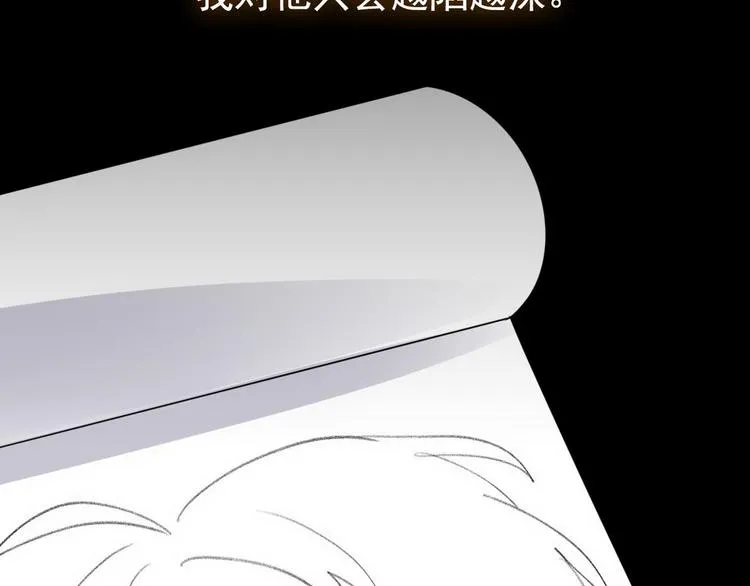 002 单方面甜蜜回忆 第68页