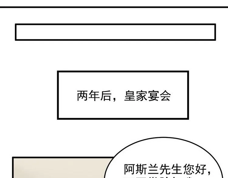 002 单方面甜蜜回忆 第76页