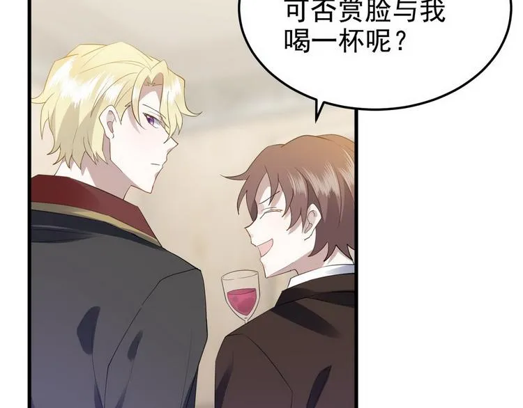 002 单方面甜蜜回忆 第77页