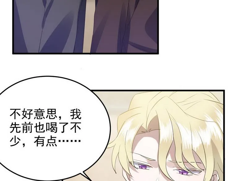 002 单方面甜蜜回忆 第78页