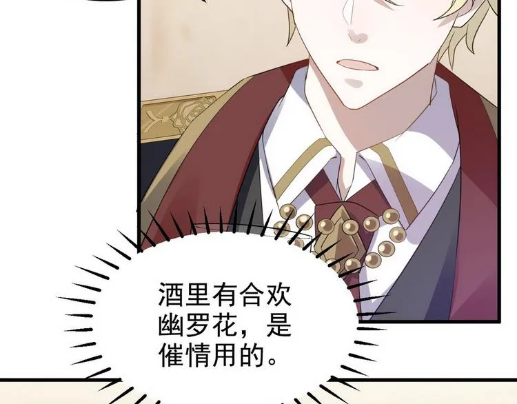 002 单方面甜蜜回忆 第79页