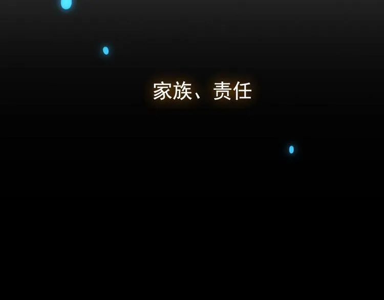 002 单方面甜蜜回忆 第83页