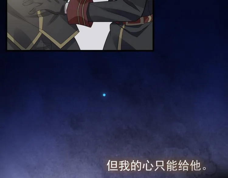 002 单方面甜蜜回忆 第85页