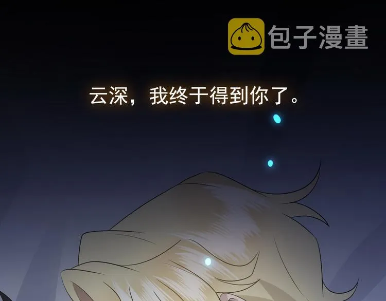 002 单方面甜蜜回忆 第88页