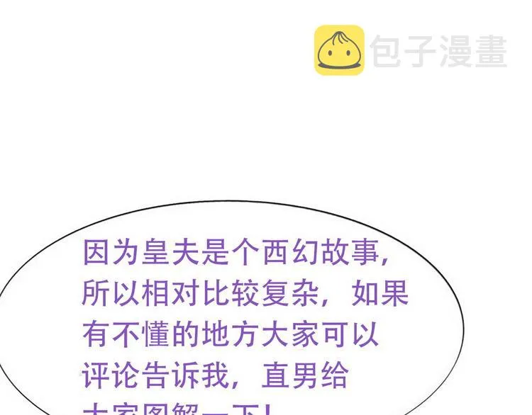 002 单方面甜蜜回忆 第95页