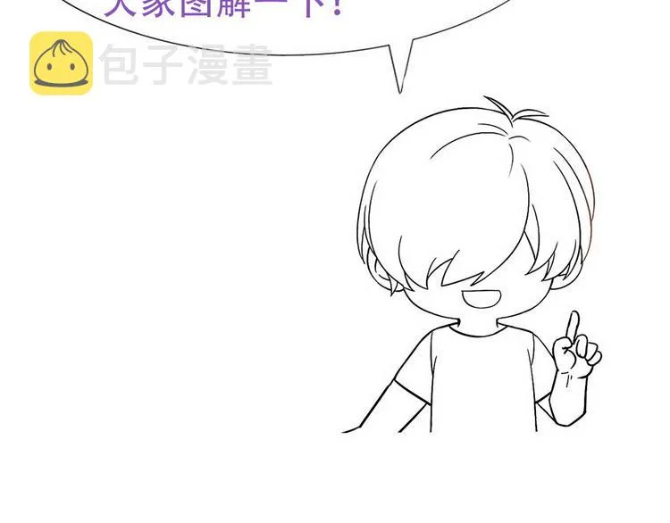 002 单方面甜蜜回忆 第96页