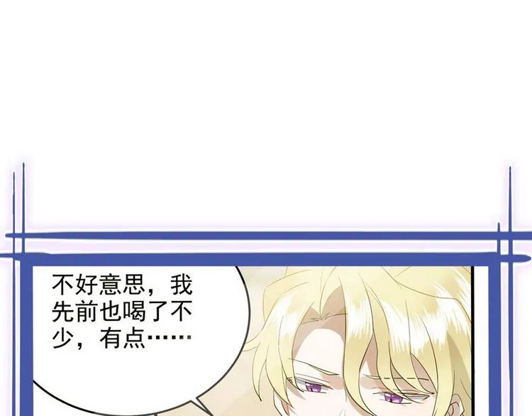 002 单方面甜蜜回忆 第97页
