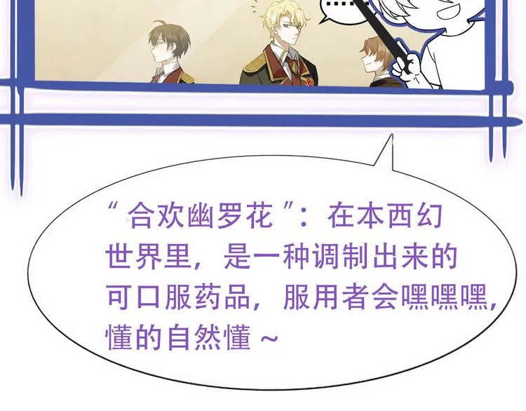 002 单方面甜蜜回忆 第99页