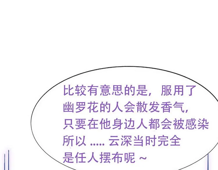 002 单方面甜蜜回忆 第100页