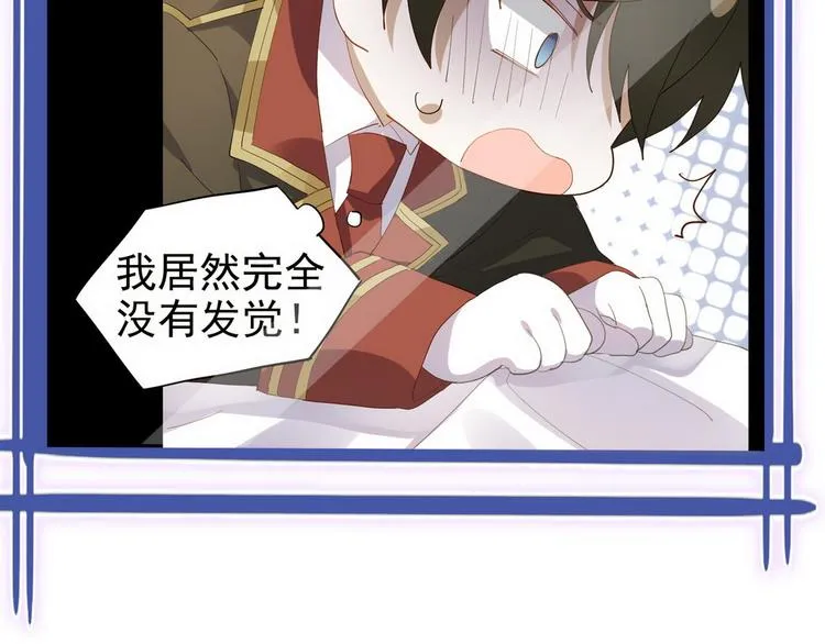 002 单方面甜蜜回忆 第102页
