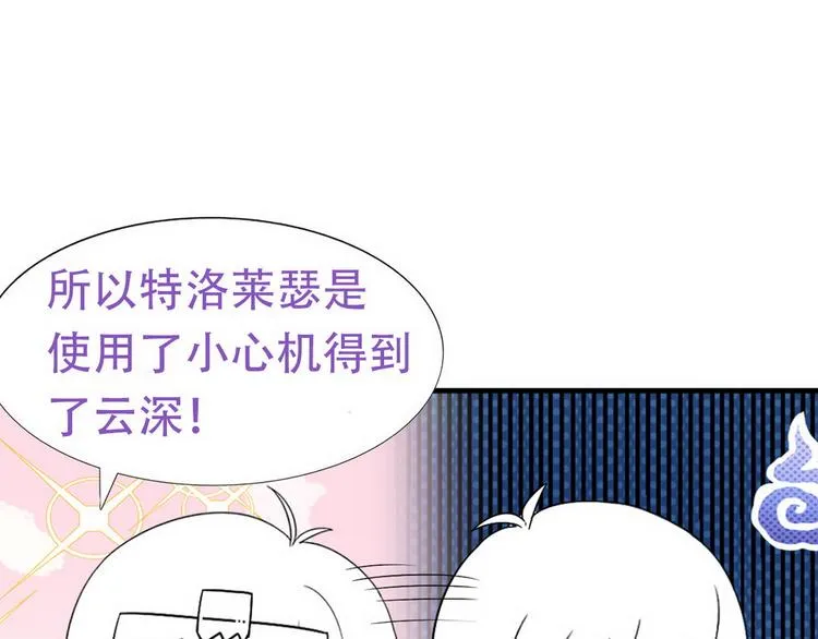 002 单方面甜蜜回忆 第103页