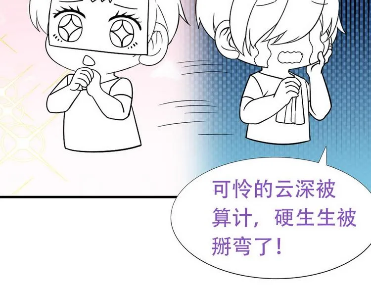 002 单方面甜蜜回忆 第104页