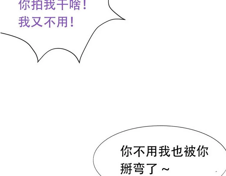 002 单方面甜蜜回忆 第107页