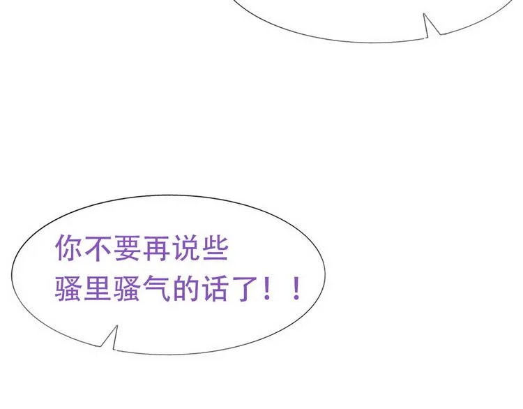 002 单方面甜蜜回忆 第108页