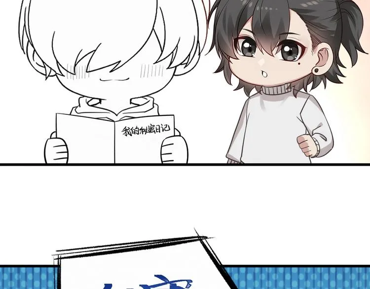 002 单方面甜蜜回忆 第113页