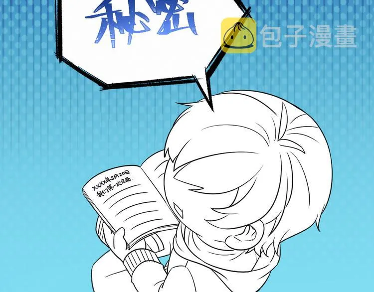 002 单方面甜蜜回忆 第114页