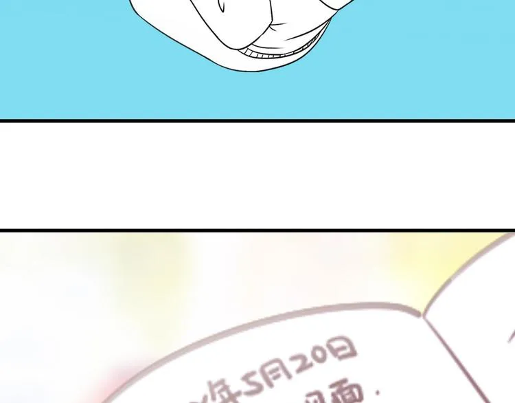 002 单方面甜蜜回忆 第115页