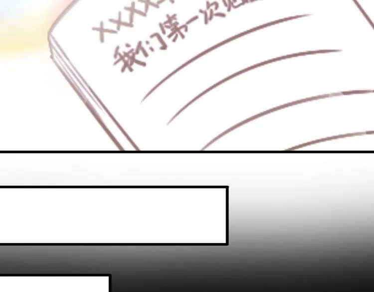 002 单方面甜蜜回忆 第116页