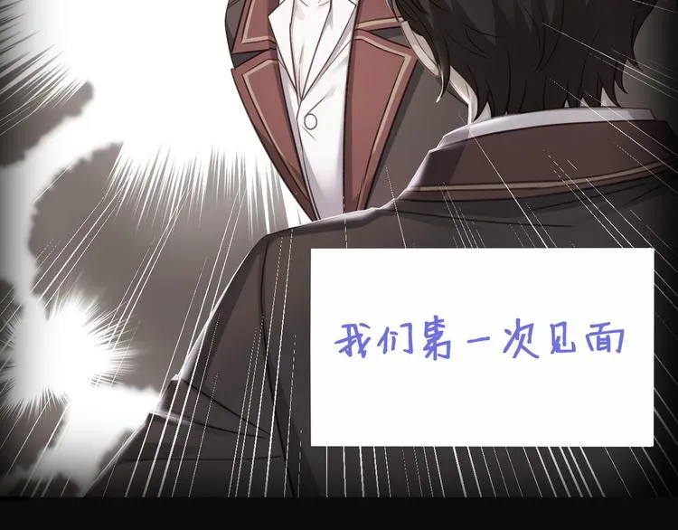 002 单方面甜蜜回忆 第118页