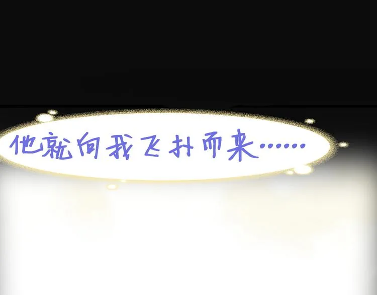 002 单方面甜蜜回忆 第119页