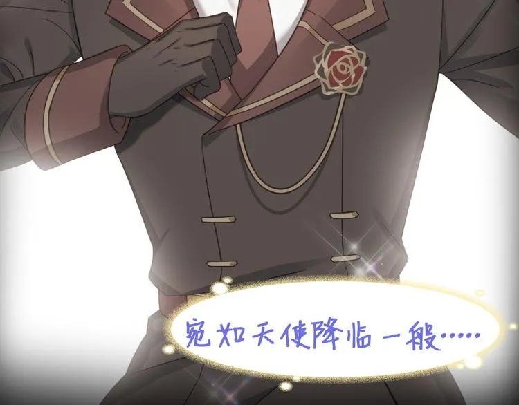 002 单方面甜蜜回忆 第121页