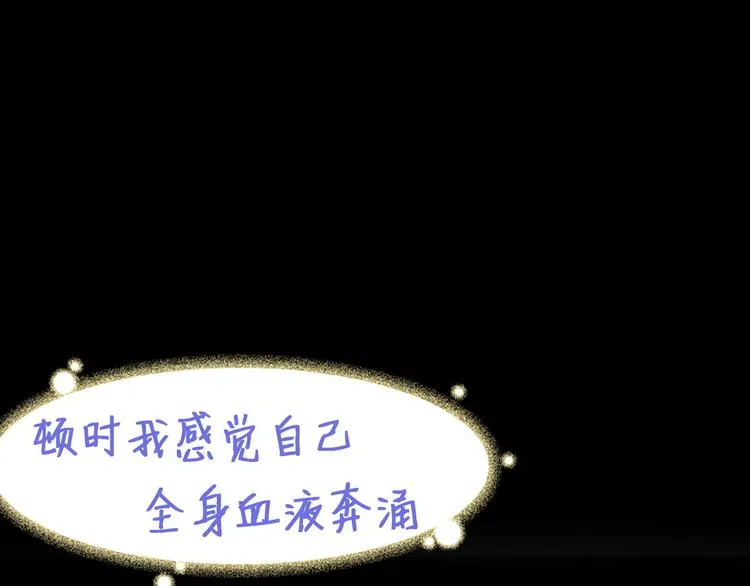 002 单方面甜蜜回忆 第123页