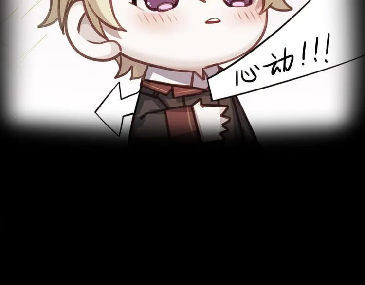 002 单方面甜蜜回忆 第125页