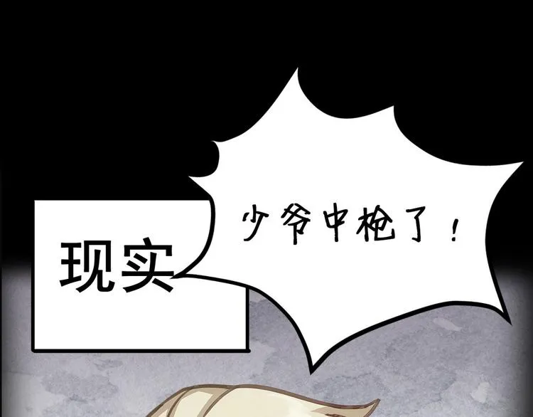 002 单方面甜蜜回忆 第126页