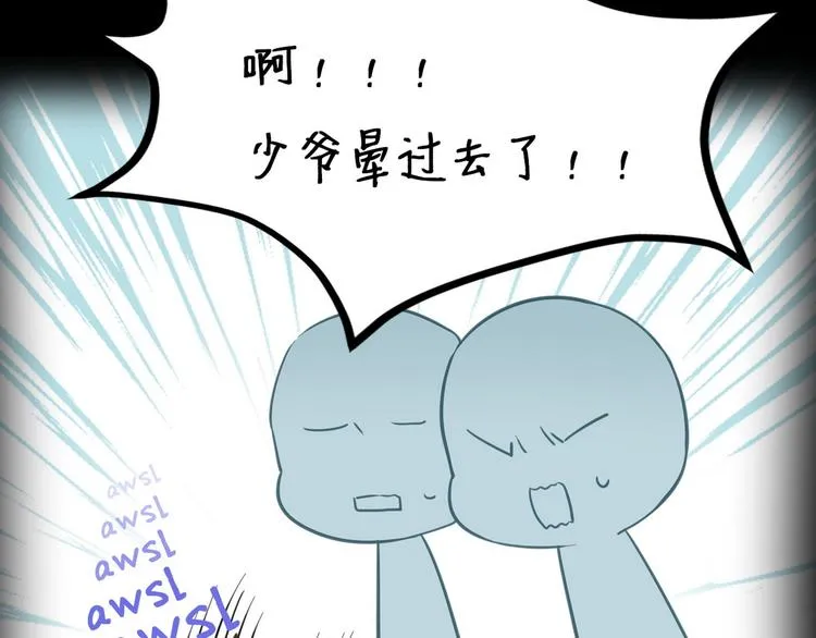 002 单方面甜蜜回忆 第129页