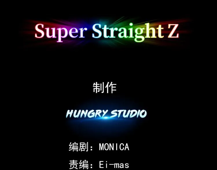 003 异发色小孩 第5页