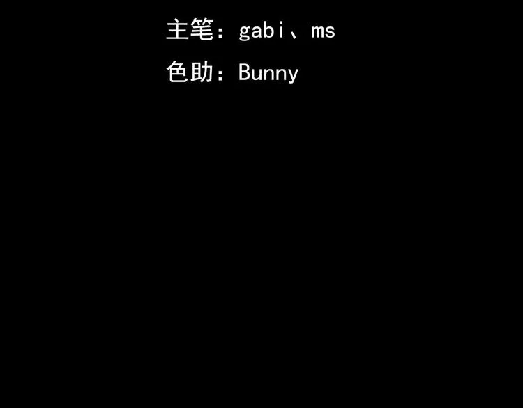 003 异发色小孩 第6页
