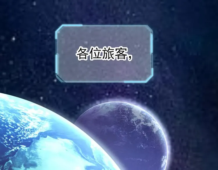 003 异发色小孩 第8页
