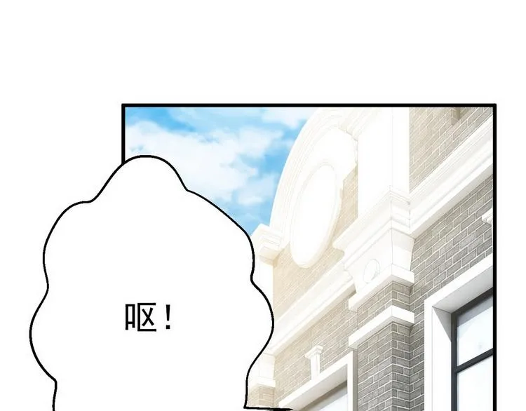 003 异发色小孩 第16页